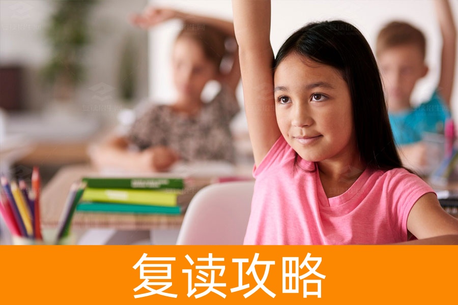 大专生能复读高中吗?高考复读资格全解读