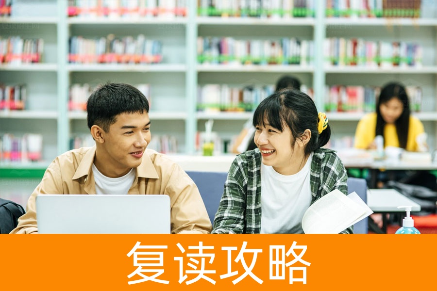 复读有分数限制吗?了解复读学校的录取规定